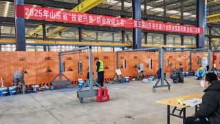 職業(yè)技能｜孚日宣威助力“技能興魯”職業(yè)技能大賽