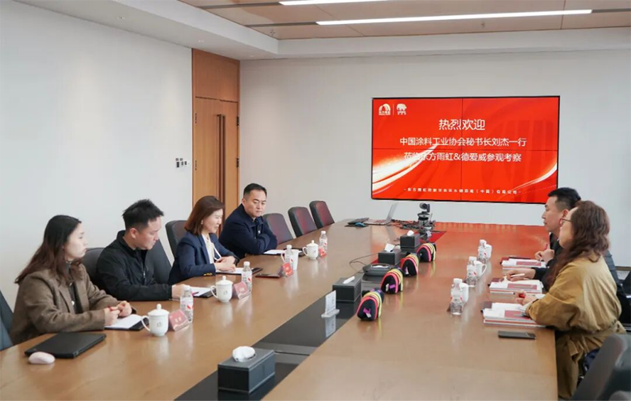 德愛威考察交流紀要250