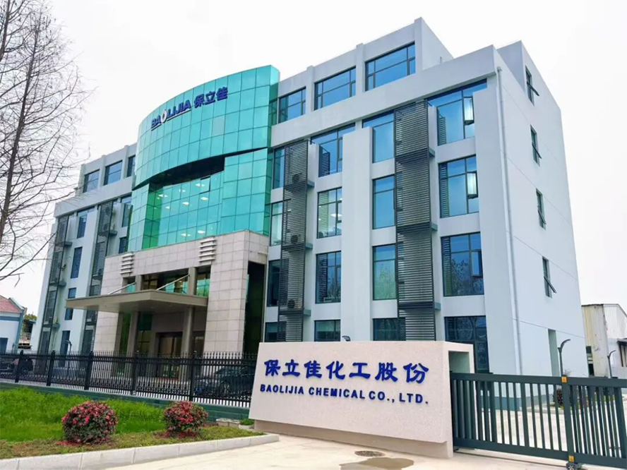 保立佳-協會交流紀要-20240326975