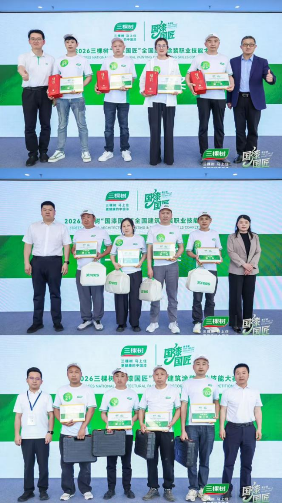 0422-三棵樹(shù)567