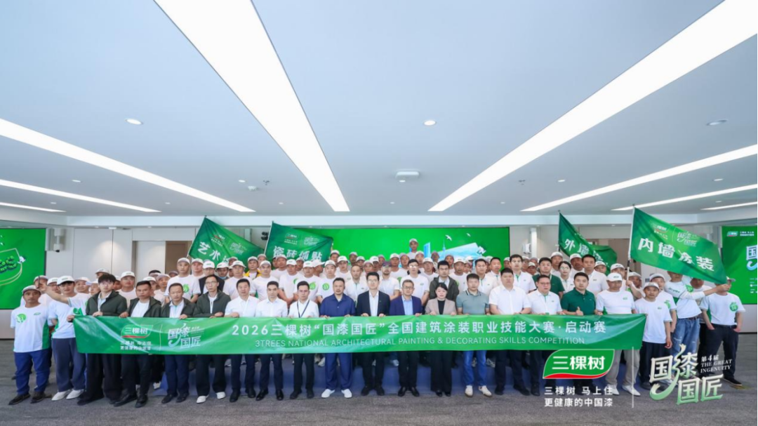 0422-三棵樹(shù)670