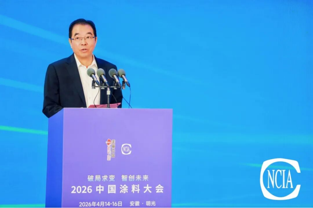 2026涂料大會-三棵樹破局求變391