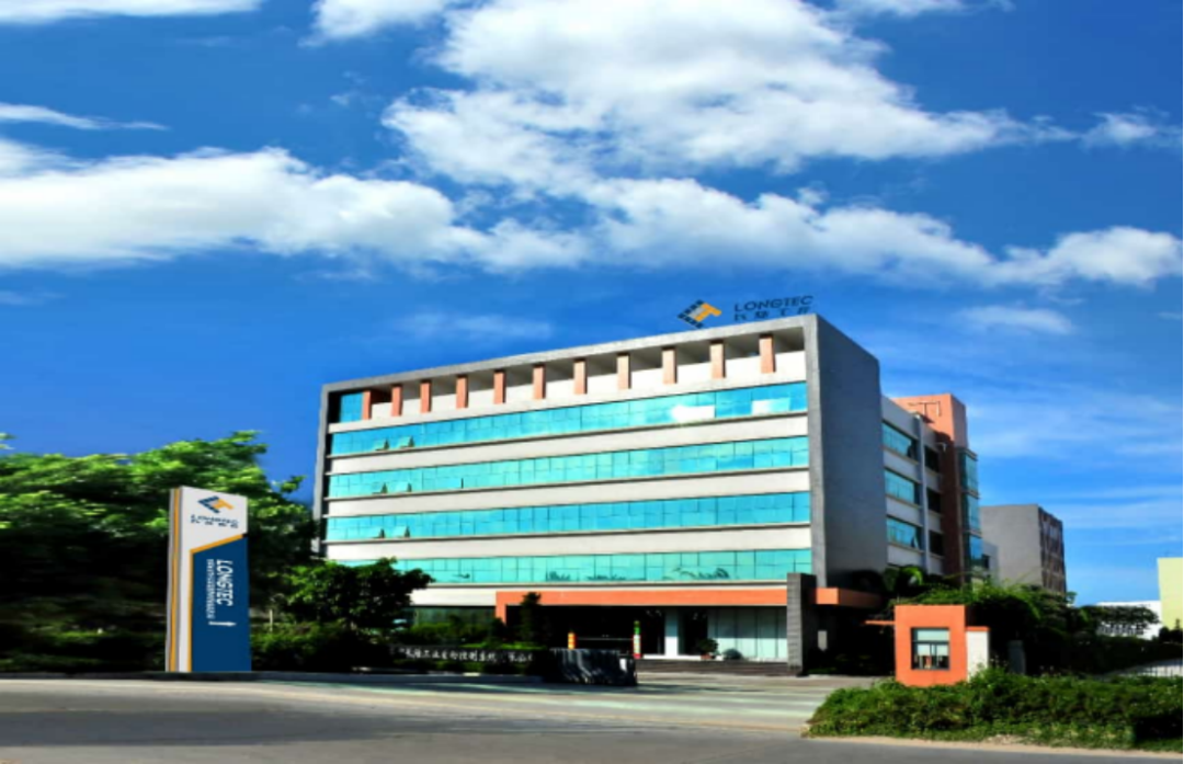 2026涂料大會(huì)-長(zhǎng)陸智造智慧工廠方案712