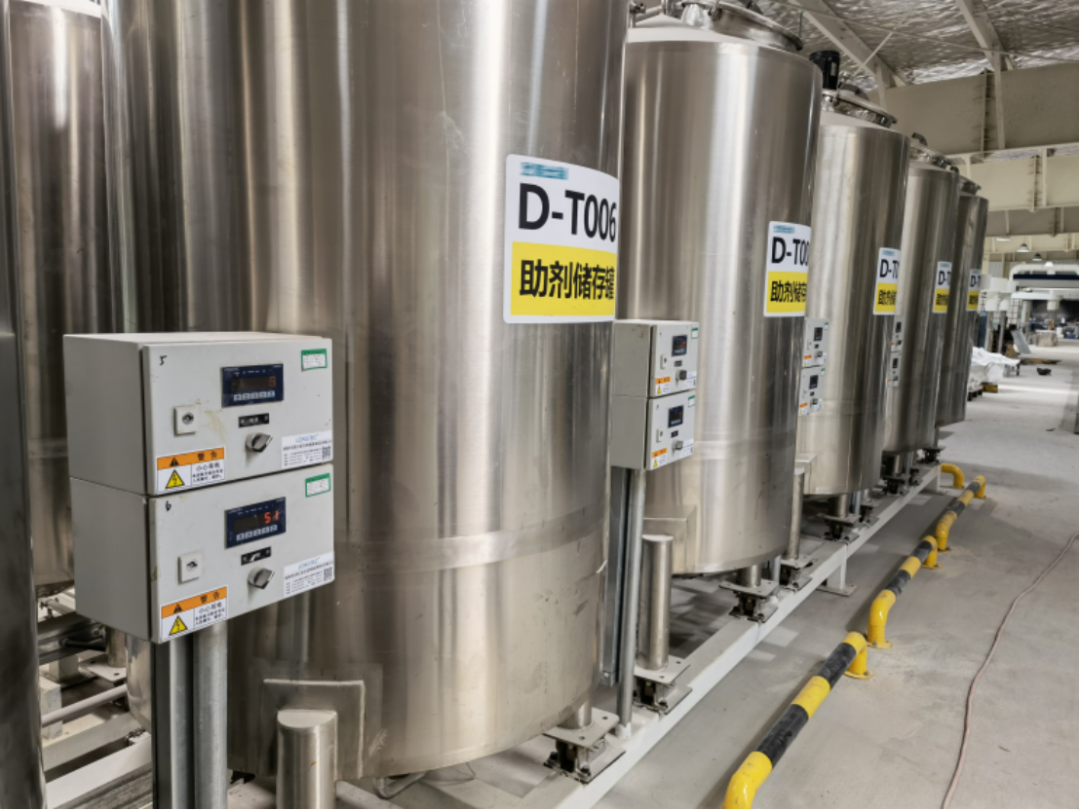 2026涂料大會(huì)-長(zhǎng)陸智造智慧工廠方案1090