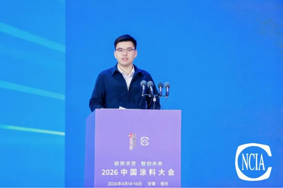 2026涂料大會-郯城方案167