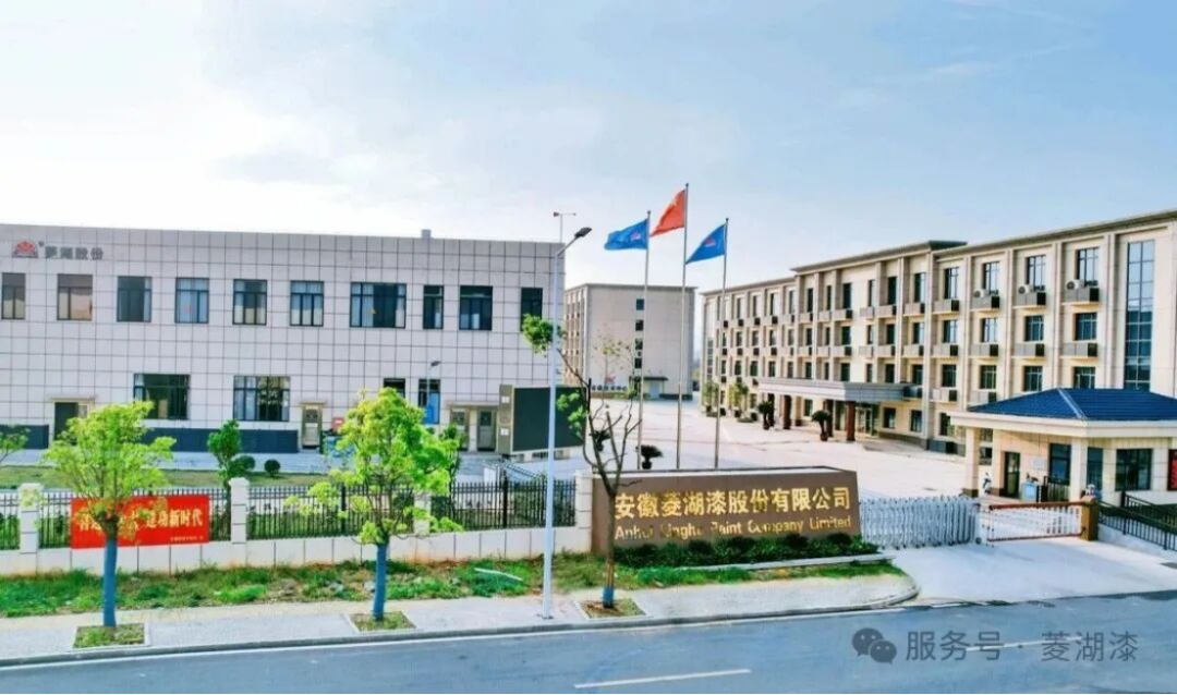 2026涂料大會演講稿1246