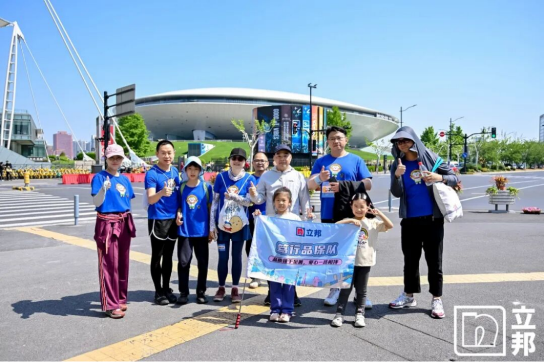 2026一個雞蛋的暴走活動總結1059