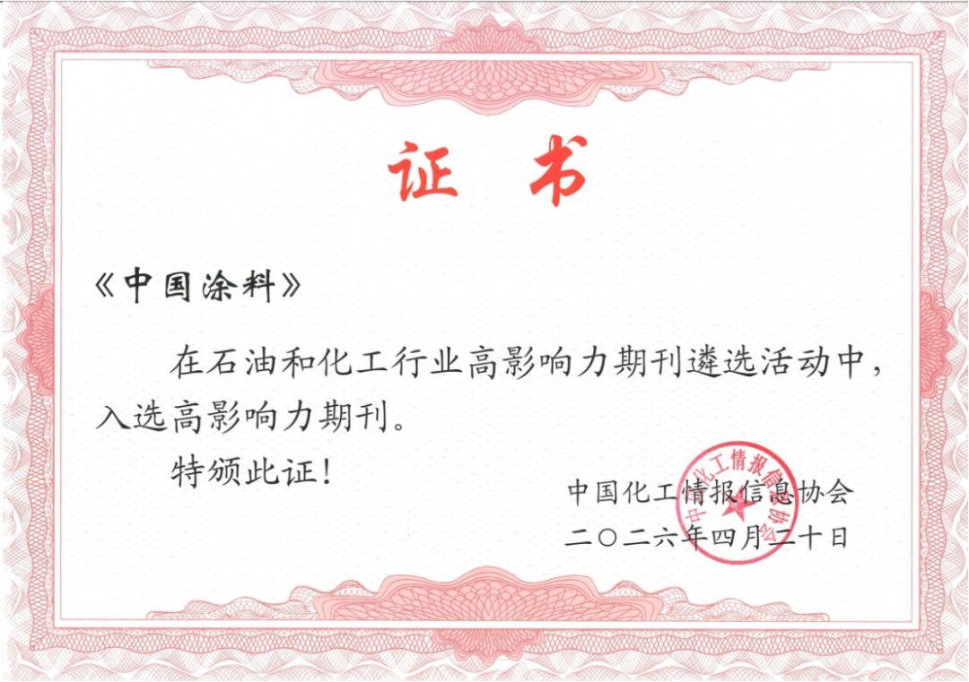 0428-獲獎新聞137