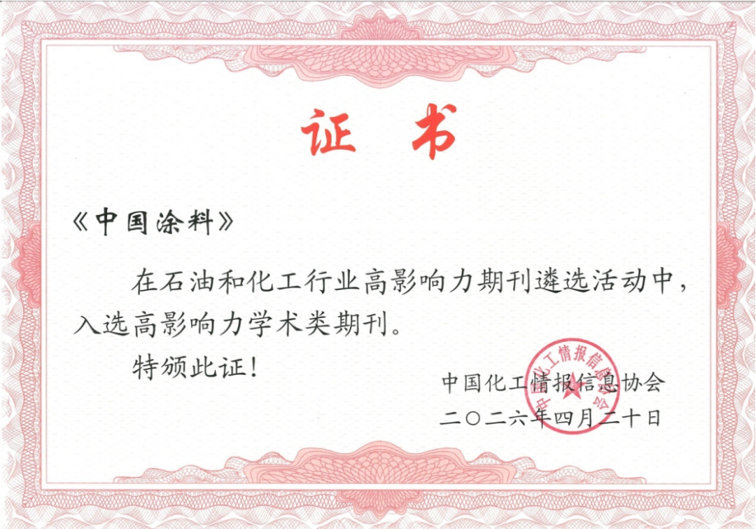 0428-獲獎新聞139