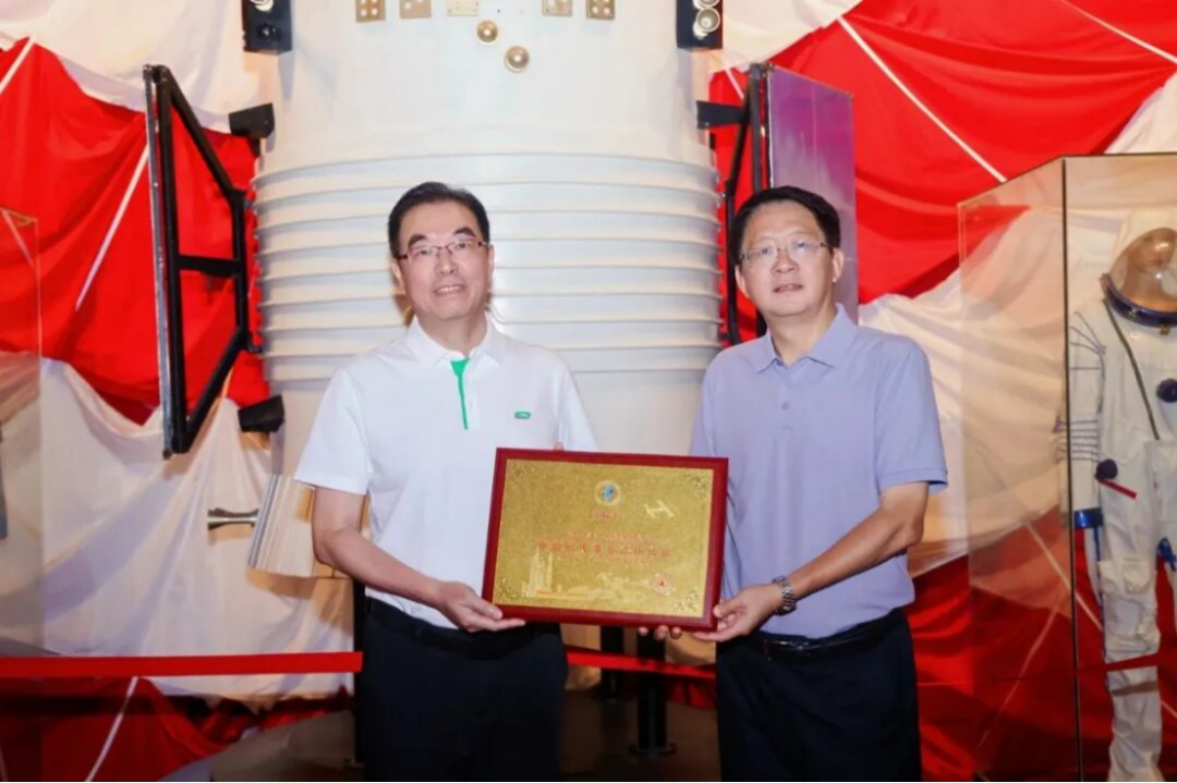 三棵樹2025ESG報告1024