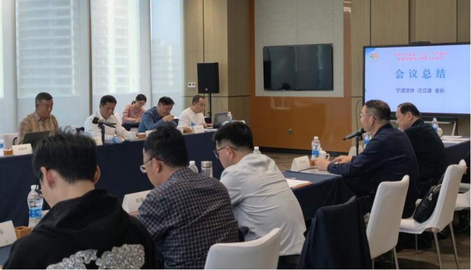 0429-寧波涂協(xié)新聞1則792