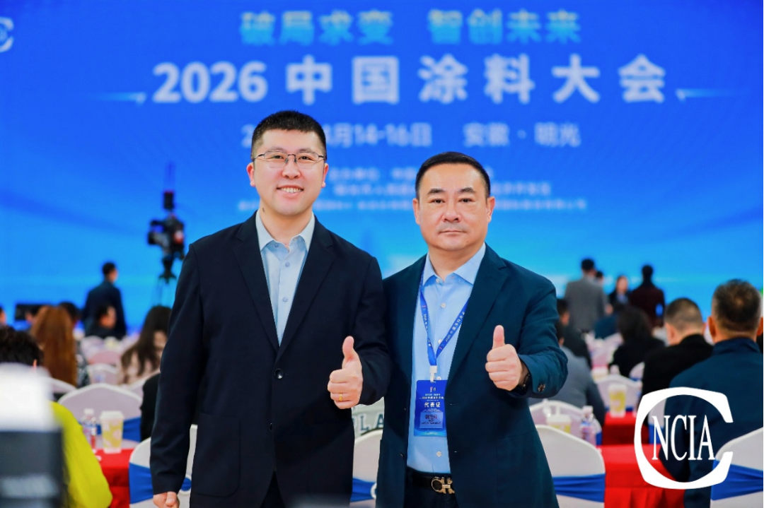 0430-破局求變，智創(chuàng)未來_和利時(shí)亮相2026中國涂料大會(huì)_營(yíng)銷外發(fā)3059