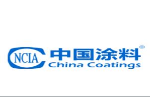 關(guān)于召開2017年涂料工業(yè)環(huán)保法規(guī)和最佳實(shí)踐國際研討會(huì)的通知
