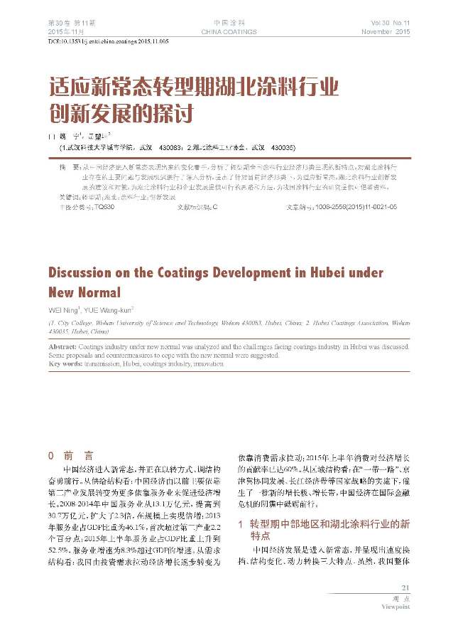 頁(yè)面提取自-1-76-5.jpg 頁(yè)面提取自-1-76-5.jpg