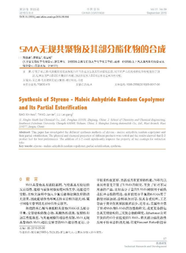 頁面提取自-201609內(nèi)文-4.jpg 頁面提取自-201609內(nèi)文-4.jpg