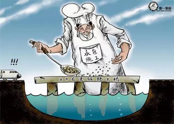 哪有什么好干的項目 不過是戴著鐐銬跳舞！