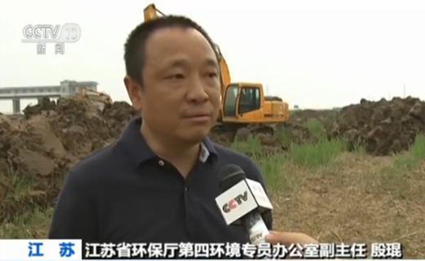 江蘇化工企業污染追蹤：3名責任人被控制