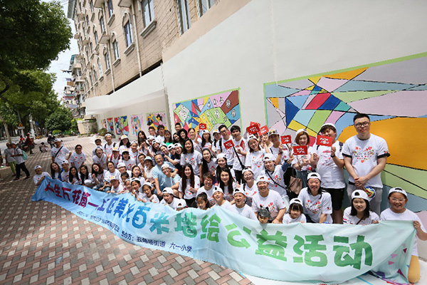 立邦攜手公益伙伴們開展“人生萬花筒”社區(qū)美化百米墻繪活動(dòng)