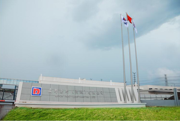 立邦刷新華南產業新布局