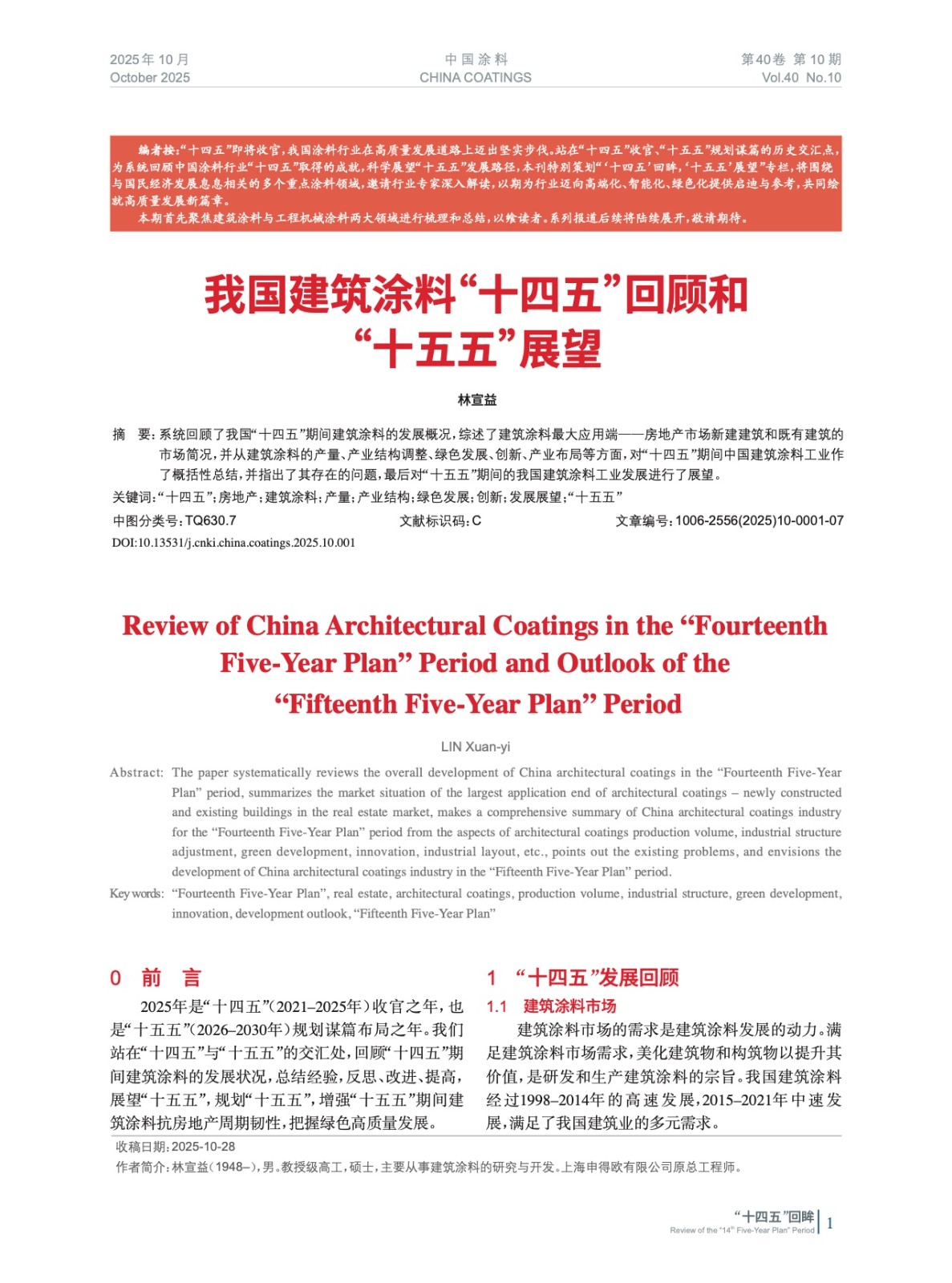 IMG_00001.jpeg IMG_00001.jpeg