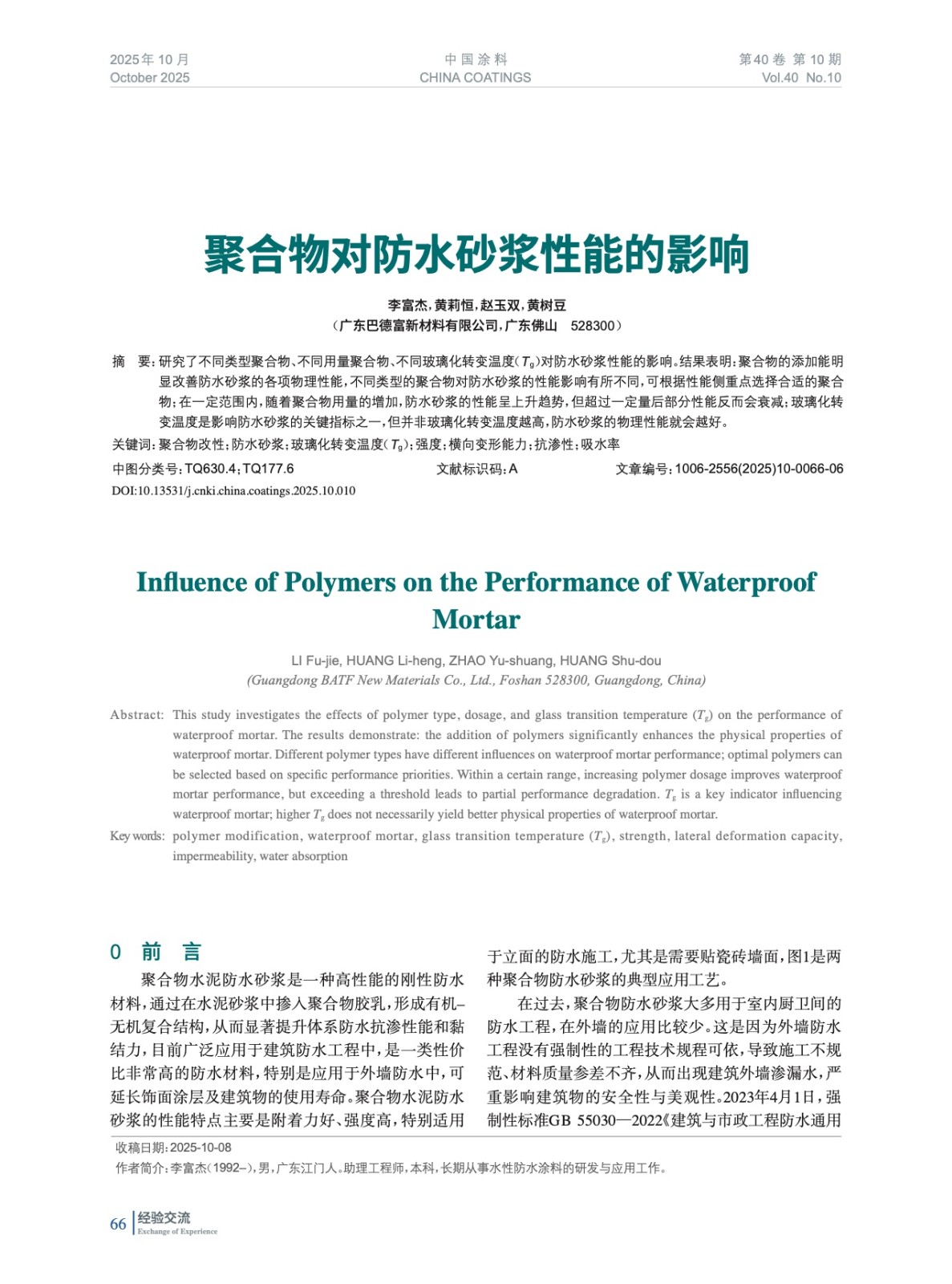 IMG_00066.jpeg IMG_00066.jpeg