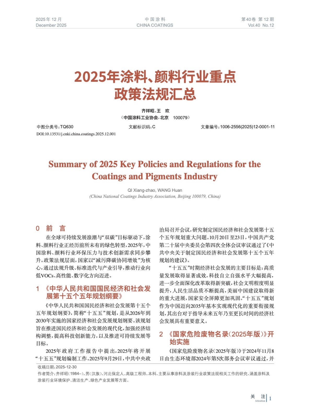 IMG_00001.jpeg IMG_00001.jpeg