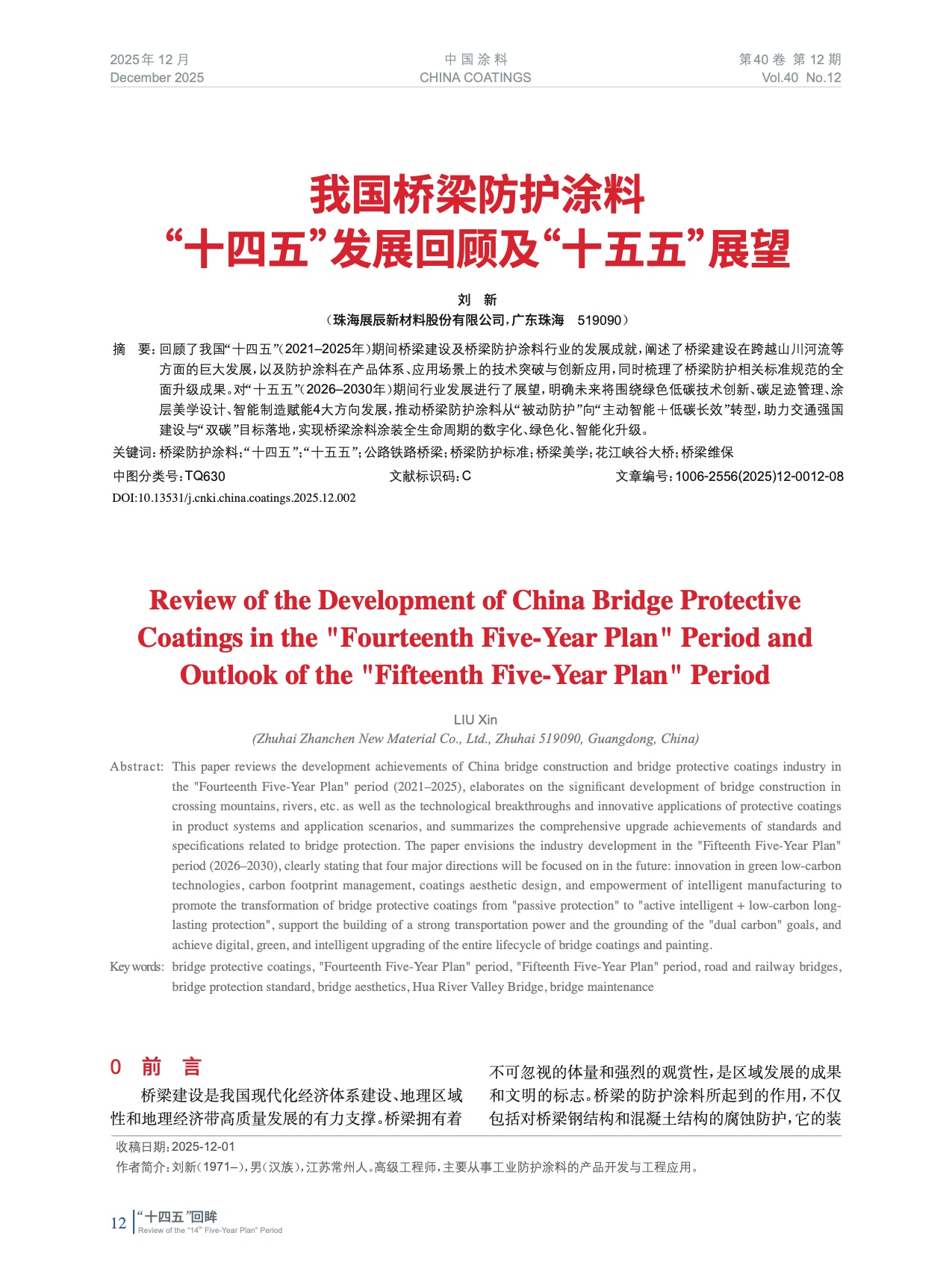 IMG_00012.jpeg IMG_00012.jpeg