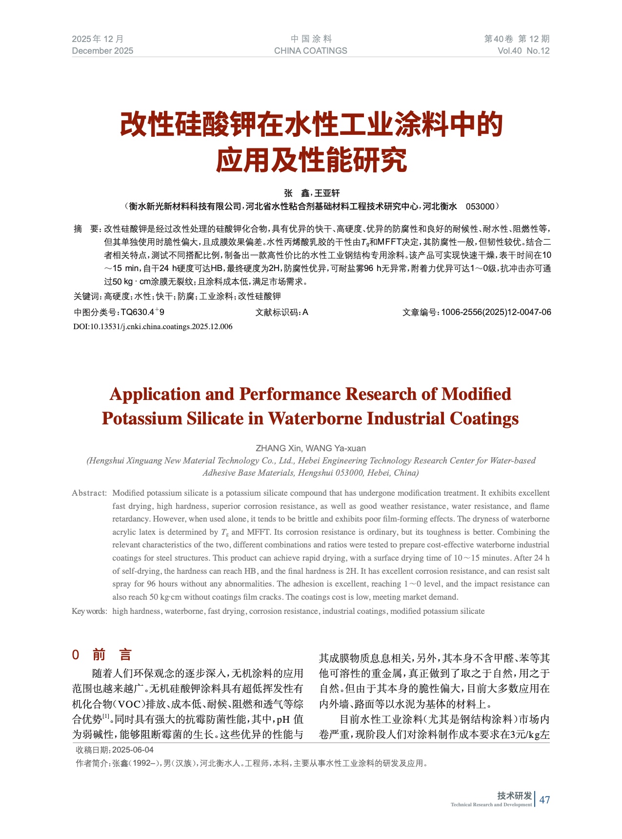 IMG_00047.jpeg IMG_00047.jpeg