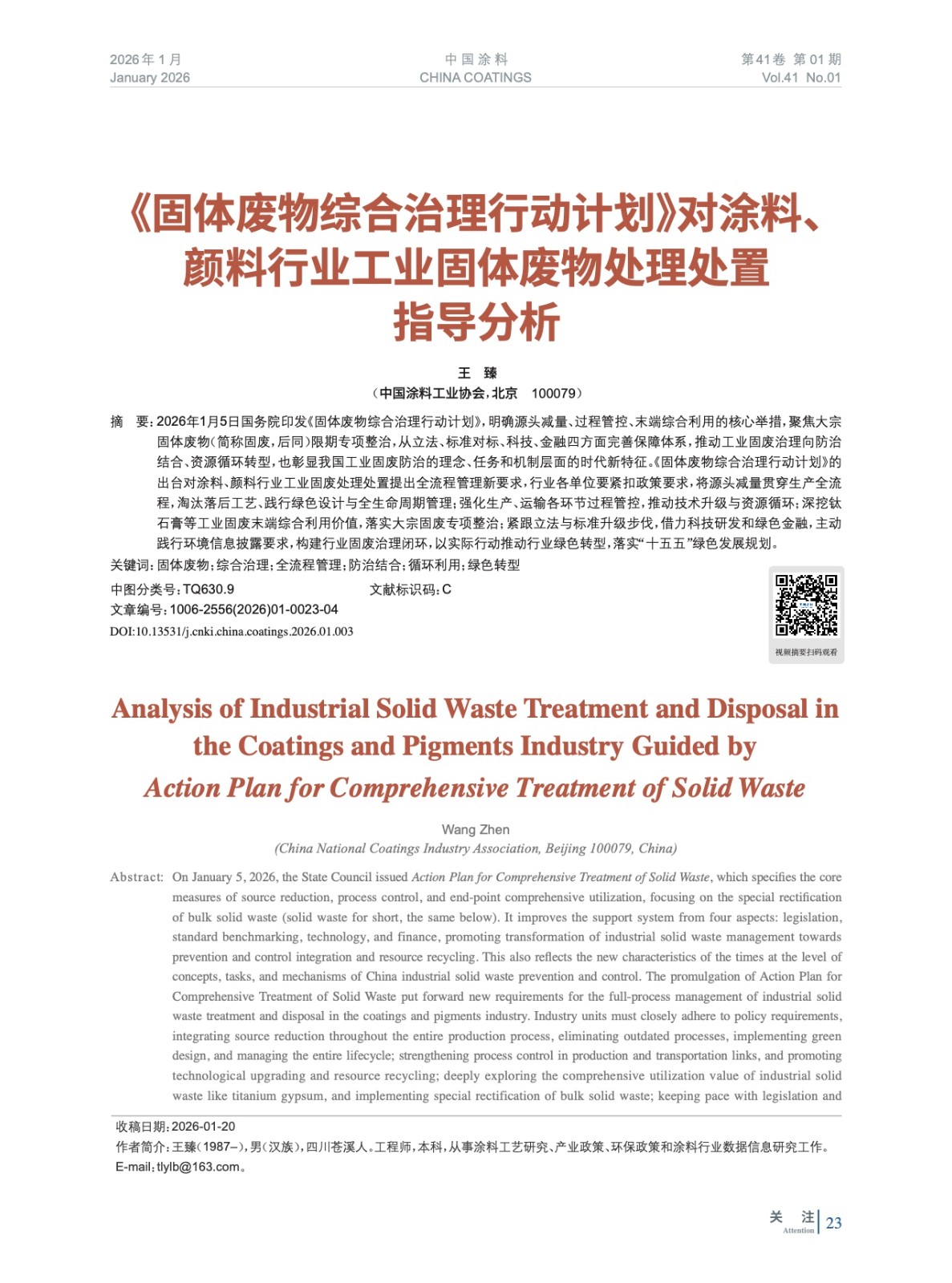 IMG_00023.jpeg IMG_00023.jpeg