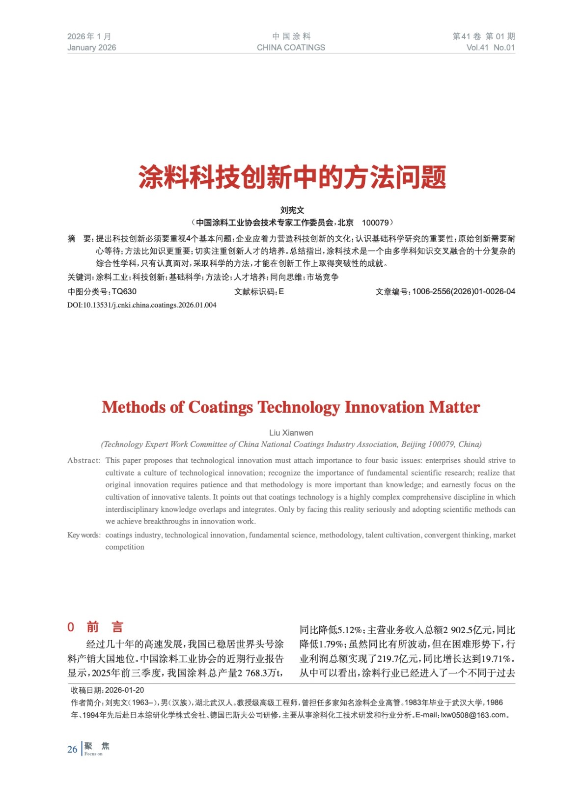 IMG_00026.jpeg IMG_00026.jpeg