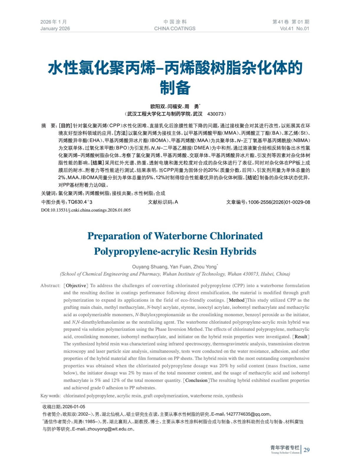 IMG_00029.jpeg IMG_00029.jpeg