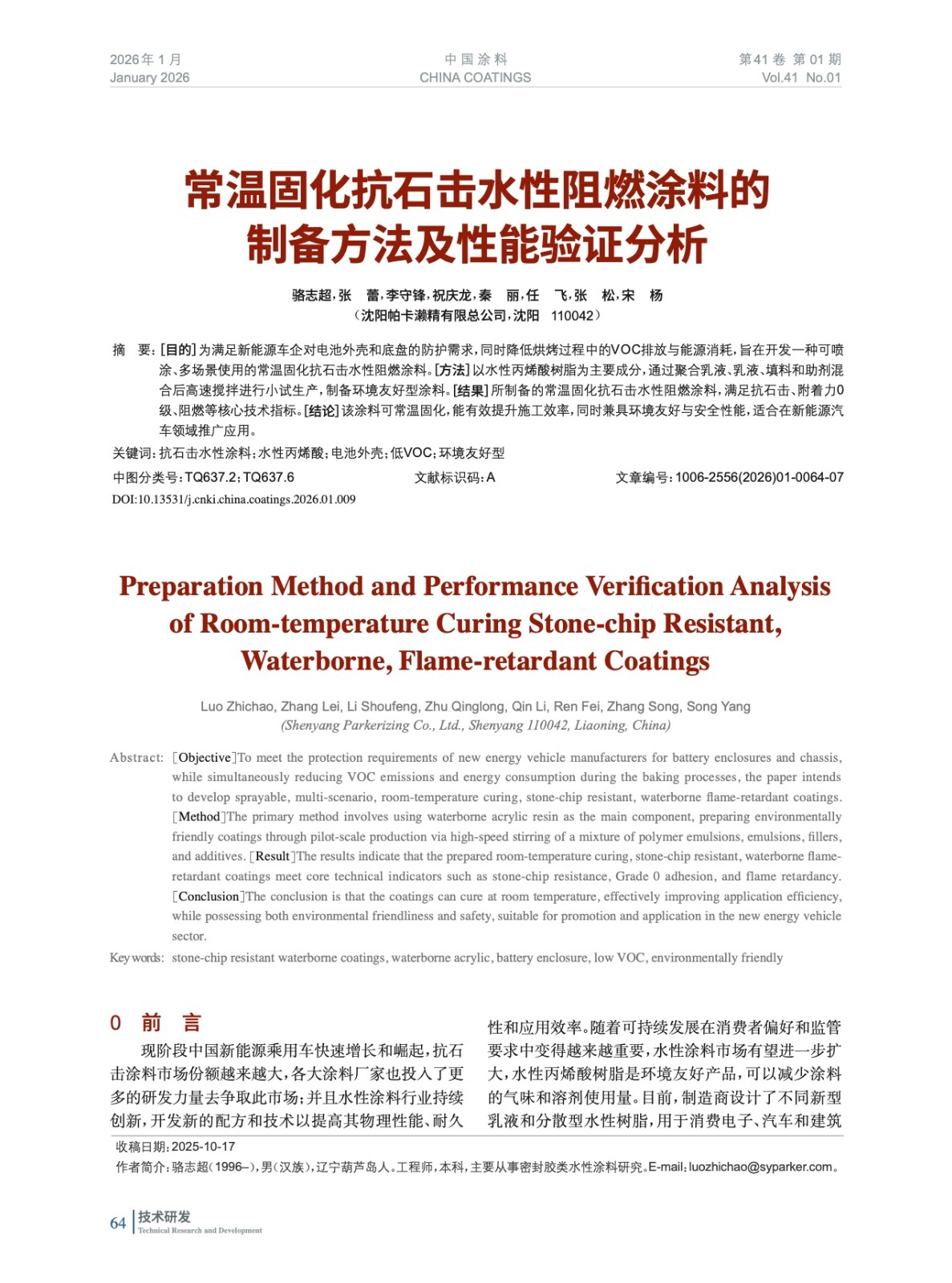 IMG_00064.jpeg IMG_00064.jpeg